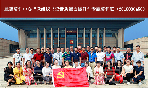 1539045380915760.jpg 集体照.jpg