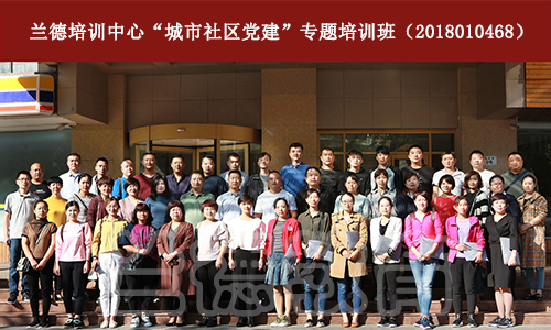 1539659846806632.jpg 集体照.jpg