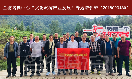 1539670472468316.jpg 14883双辽市遵义旅游文化产业发展.jpg