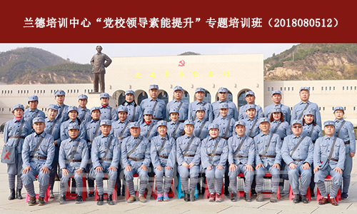 博州党校10864延安.jpg