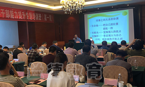 1559545696947284.jpg 柳江区副科级领导干部能力提升专题培训班(第一期)18912.jpg