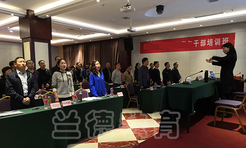 1559546220149514.jpg 许昌市第36期中青年干部培训班00017030.jpg