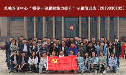 1560932326704993.jpg 00017937固阳县人民法院培训班.jpg