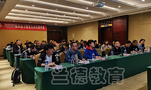 1560932373927771.jpg 林劲松授课2.jpg