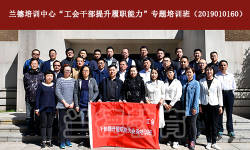 1562556879253420.jpg 南京交通控股东北抗联培训班17164.jpg