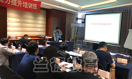 1562636849208861.jpg 00017153五莲县国资委国有企业党建培训班5.12--5.18.jpg