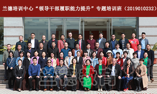 1564024655127011.jpg 融水县政协履职能力提升培训班(青岛)19546.jpg