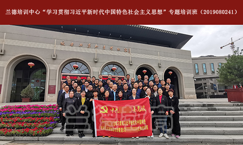 1564555551146719.jpg 夏县党校18499.jpg