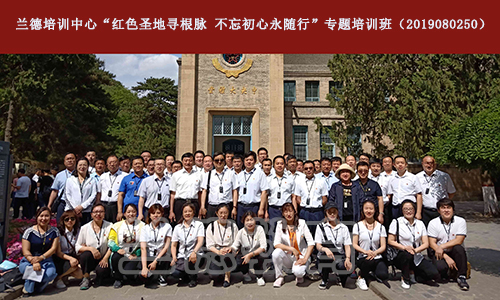 1564623341482242.jpg 阿尔山处级班19843.jpg