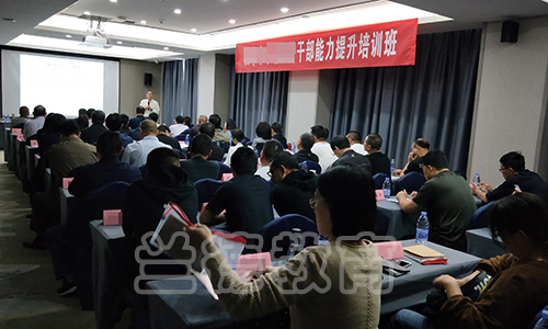 1564640260929686.jpg 如皋市场监管干部能力提升培训班00019521.jpg