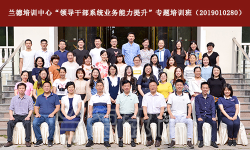 1565142153380959.jpg 福州晋安区办公室业务能力提升培训班20143.jpg