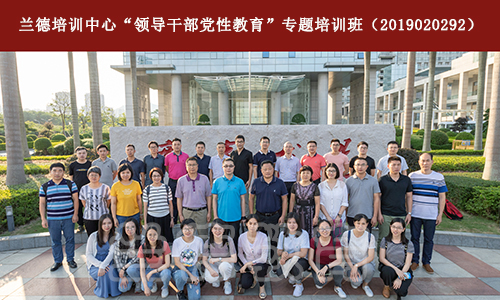 1565677960294429.jpg 蓬江区人民检察院2019年党性教育培训19667.jpg