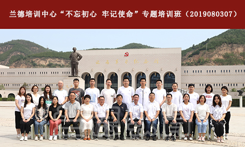 1565754249726872.jpg 19730蒙电控股公司.jpg