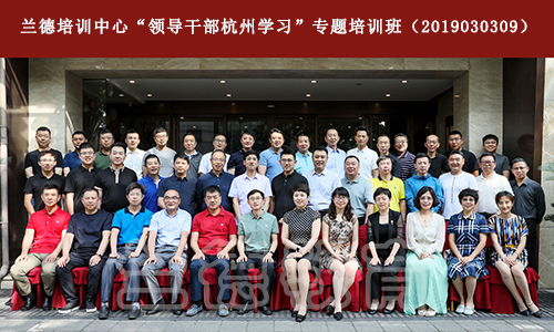 1565762820187250.jpg 00018348长春新区培训班.jpg