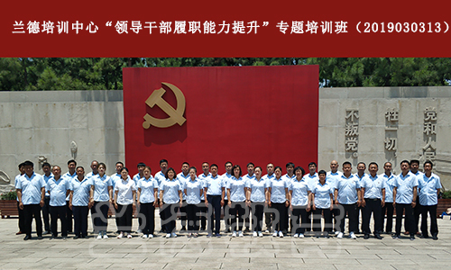 1565840415244289.jpg 00020152侯村培训班.jpg