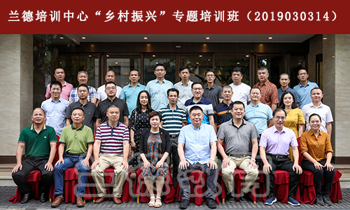 1565840808383109.jpg 00020206同安区培训班.jpg