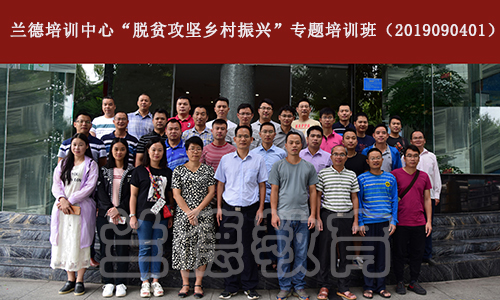 1567995848978916.jpg 柳州鹿寨第一书记班19824.jpg