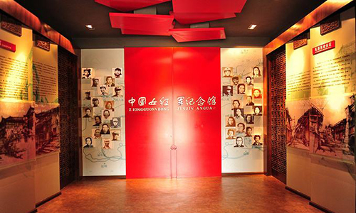 中国女红军纪念馆.jpg