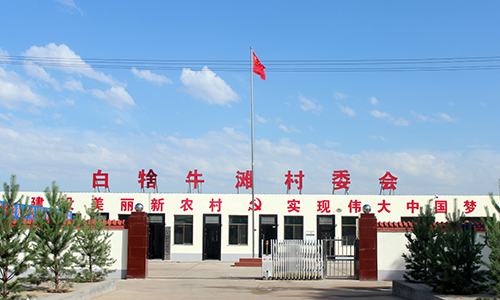 1597974893882570.jpg 白舍牛滩村-500.jpg