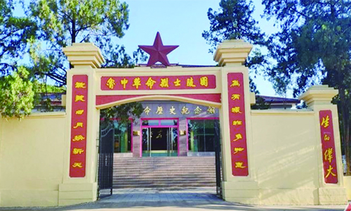 鲁中革命烈士陵园-500.jpg