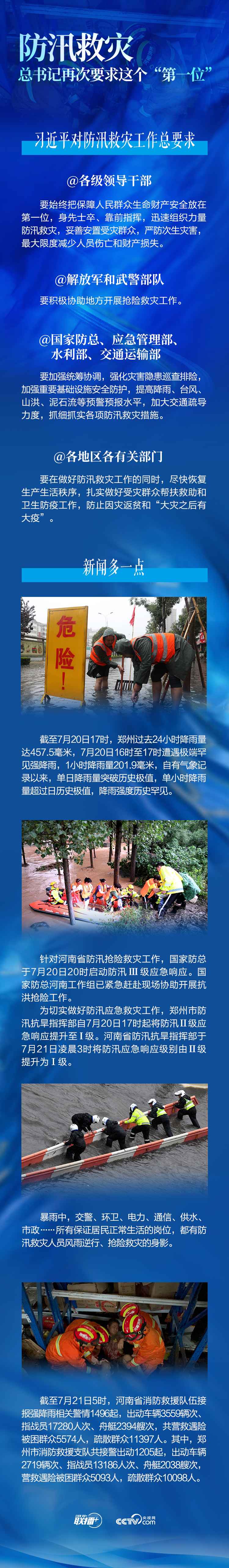 1626935511963487.jpg 1626935511963487.jpg