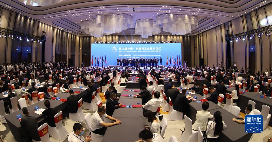 (新华全媒头条·图文互动)(16)十八岁的见证——从东博会看中国—东盟合作之变 (新华全媒头条·图文互动)(16)十八岁的见证——从东博会看中国—东盟合作之变