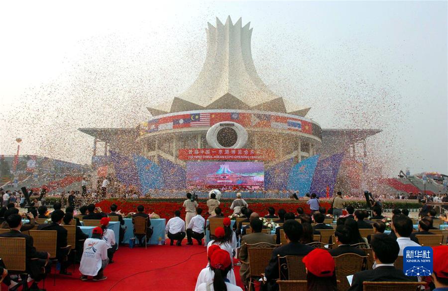 (新华全媒头条·图文互动)(2)十八岁的见证——从东博会看中国—东盟合作之变 (新华全媒头条·图文互动)(2)十八岁的见证——从东博会看中国—东盟合作之变