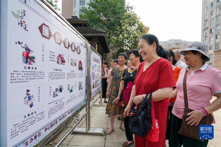 (新华全媒头条·六中全会精神在基层·图文互动)(4)锻造坚强领导力量——各地学习贯彻落实六中全会精神深入推进全面从严治党观察 (新华全媒头条·六中全会精神在基层·图文互动)(4)锻造坚强领导力量——各地学习贯彻落实六中全会精神深入推进全面从严治党观察