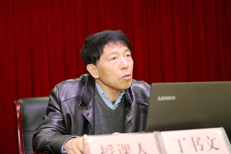 1744343221739595.jpg 丁书文.jpg