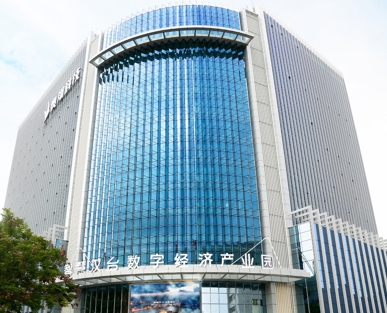 智慧汉台数字经济产业园.jpg