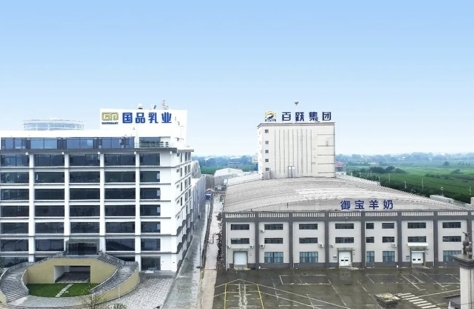 百跃羊乳集团.jpg