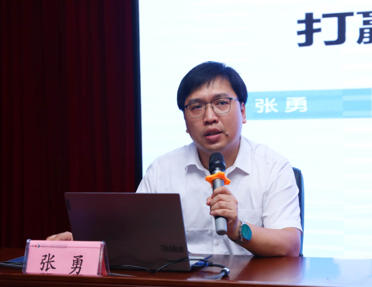 张勇.jpg