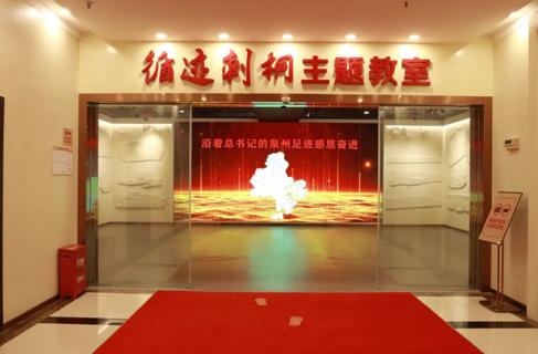 1760166963454828.jpg 循迹刺桐主题教室.jpg