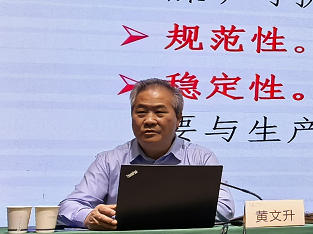 1765422957189280.jpg 黄文升.jpg