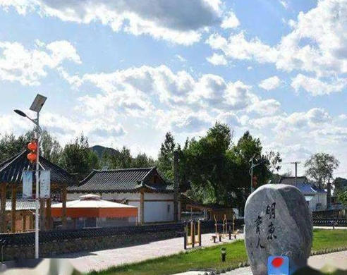明东村.jpg