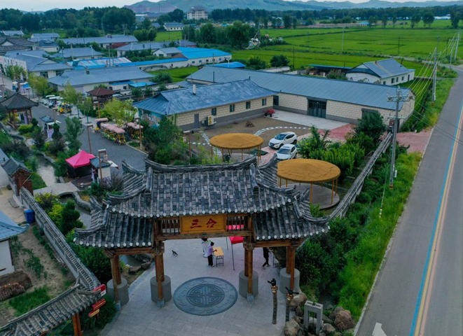三合村.jpg