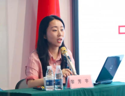 黎芳宇1.jpg