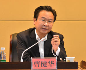 曹健华.jpg