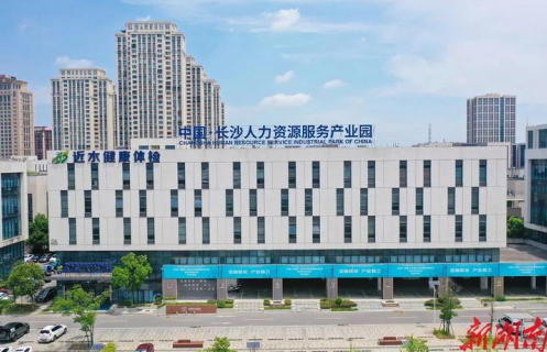 经开区人力资源产业园.jpg