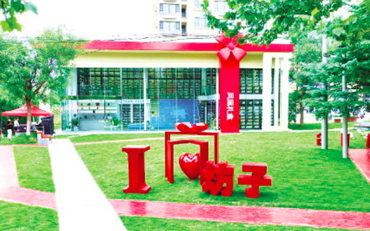 坊子区凤凰街道崇文社区.jpg