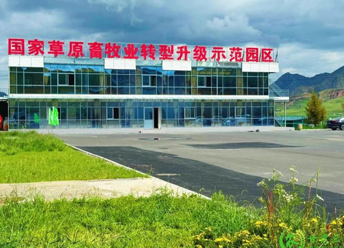 夏河县现代畜牧产业园.jpg