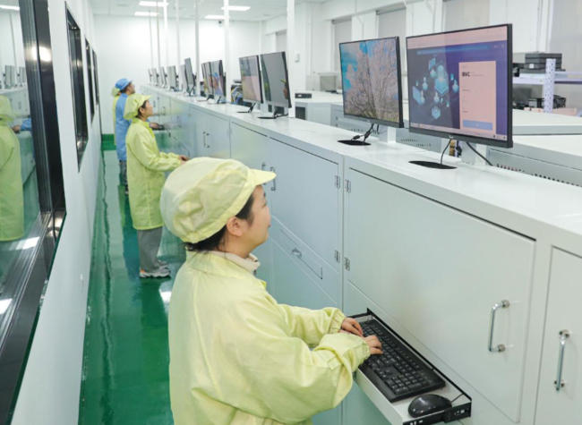 百信信息技术有限公司.jpg