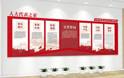 桑珠孜区人大宣传走廊.jpg