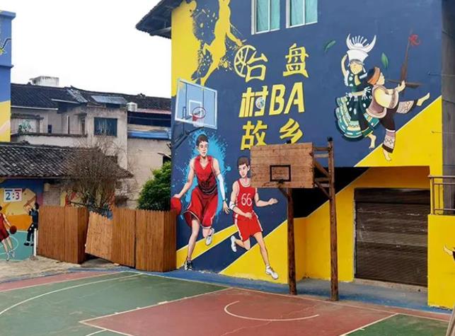 黔东南苗族侗族自治州台江县台盘乡台盘村.jpg