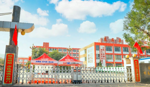 秦安县桥南中学.jpg
