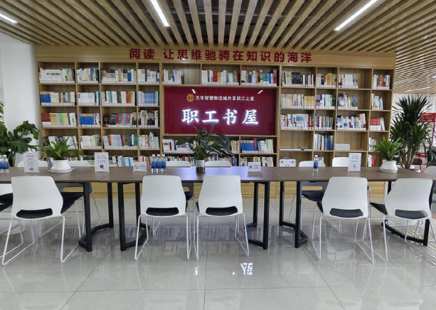 兰华智慧.jpg