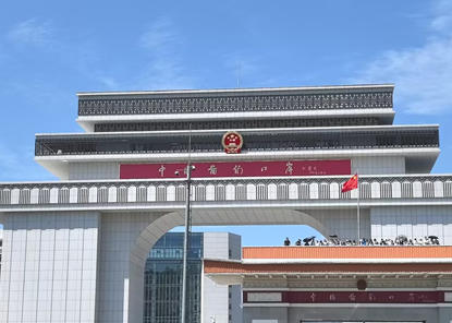 中朝口岸.jpg