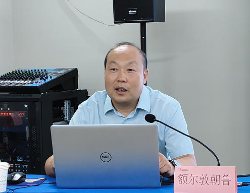 额尔敦朝鲁.jpg