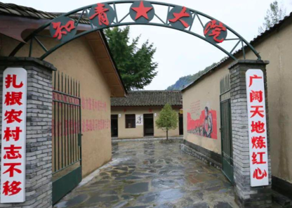 长坝镇福坝村.png