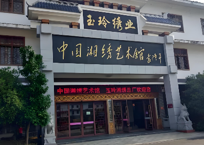 湖南.png